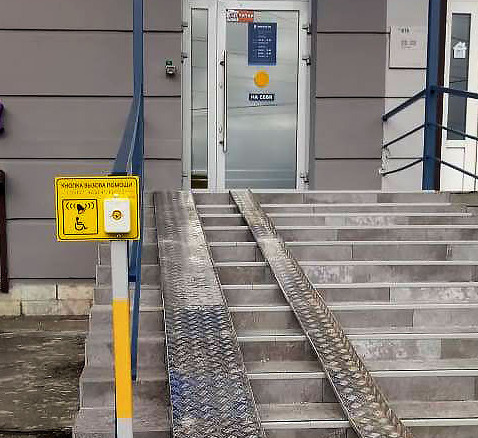 Алюминиевый пандус для детских и инвалидных колясок Стационарный алюминиевый пандус